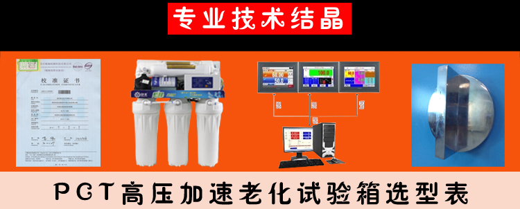 專業(yè)技術展示
