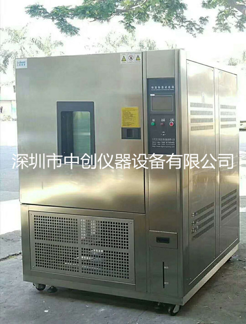 恒溫恒濕試驗箱：東北元器件廠家的必備品