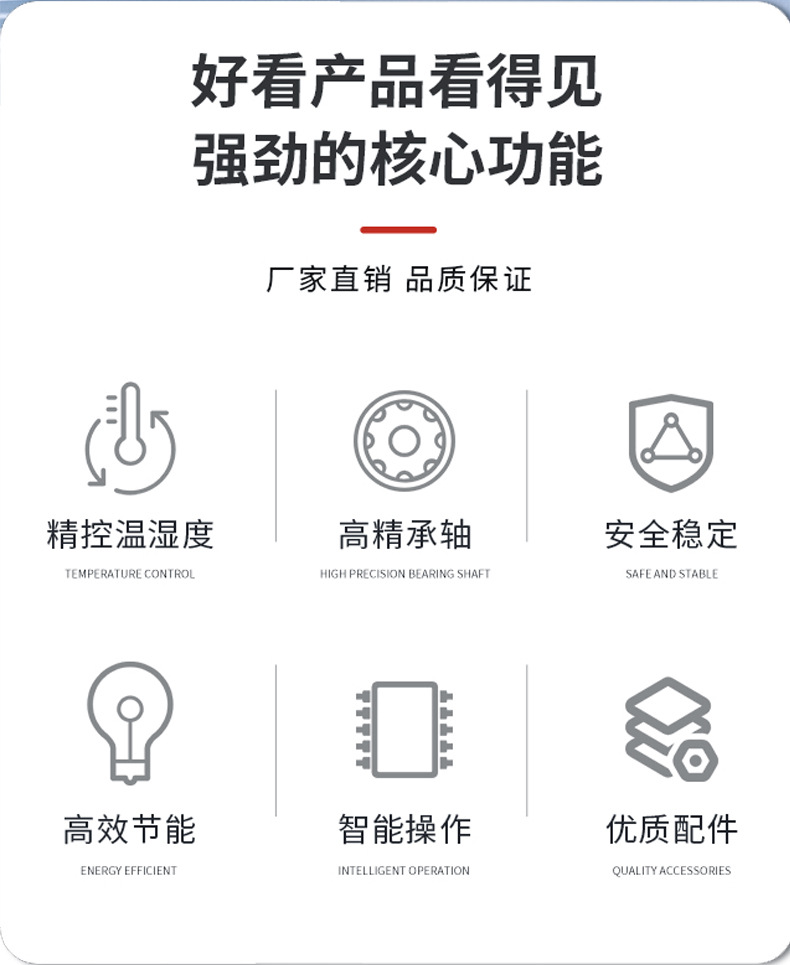 淋雨試驗箱_02